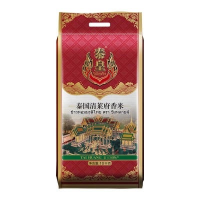 泰皇泰国茉莉香米清莱府新米10KG大米厂家直销 进口大米 批发粮油图5