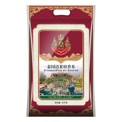 泰皇 大米厂批发进口超市团购礼品泰国清莱府茉莉香米10斤新米5KG图5