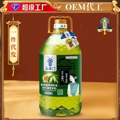 石库门 葵花橄榄香型食用植物调和油5升 厂家直发图2