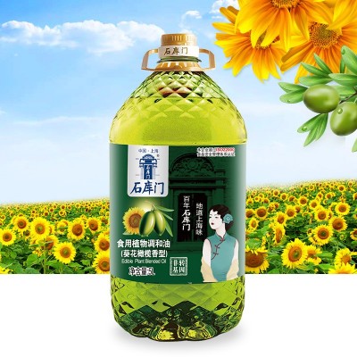 石库门 葵花橄榄香型食用植物调和油5升 厂家直发图3
