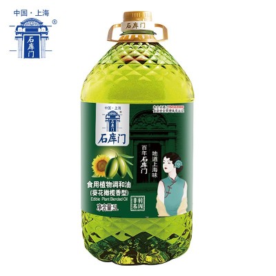石库门 葵花橄榄香型食用植物调和油5升 厂家直发图5