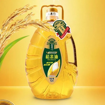 石库门稻米油 食用油5l 植物油 玄米油米糠油5l食用油厂家批发图4