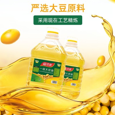 福泽康 20L一级国产大豆色拉油 不是转基因大豆油 含纸箱厂家直销图3