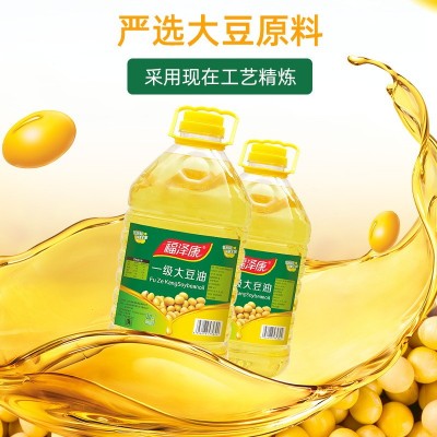 福泽康 厂家直销 10L*2桶一级成品大豆色拉油 不是转基因大豆油图4