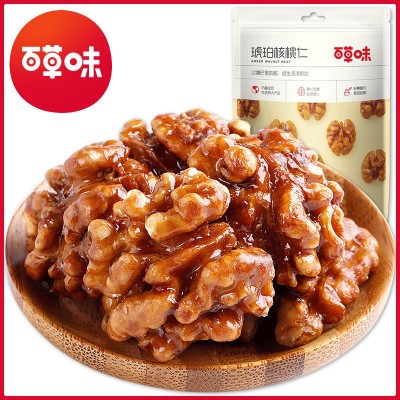 百草味琥珀核桃仁50g 蜂蜜味 炒货休闲零食批发 箱规140包图2