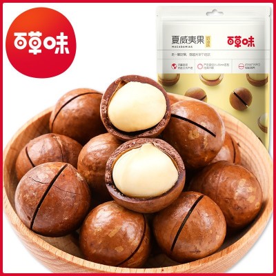 百草味夏威夷果100g奶油味 坚果干果仁休闲零食送开口器 箱规60袋图2