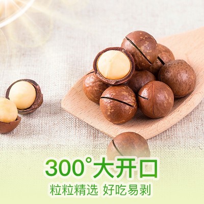 百草味夏威夷果100g奶油味 坚果干果仁休闲零食送开口器 箱规60袋图3
