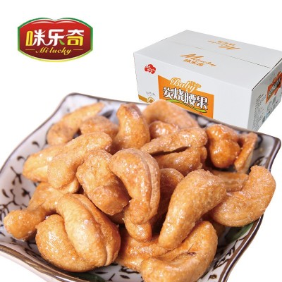 炭烧腰果越南箱装散货食品坚果炒货零食品500g批发图4
