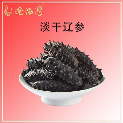 辽渤湾大连纯淡干海参干货源头工厂批发辽刺参礼盒非即食海生图3