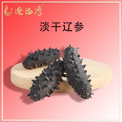 辽渤湾大连纯淡干海参干货源头工厂批发辽刺参礼盒非即食海生图4