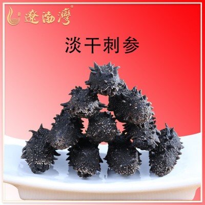 辽渤湾大连纯淡干海参干货源头工厂批发辽刺参礼盒非即食海参图3