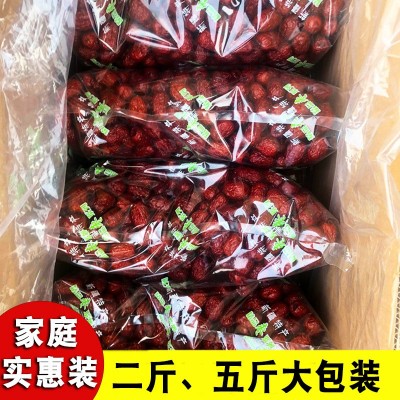 厂家供货自产自销新疆红枣5斤2斤 皮薄核小味甜和田大枣若羌灰枣