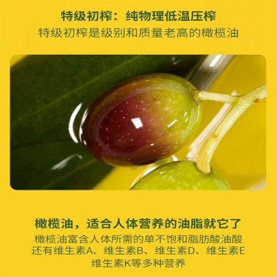 陈克明食用油工厂oem代工贴牌248ml礼盒西班牙进口特级初榨橄榄油图2