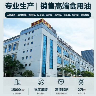 陈克明食用油工厂oem代工贴牌248ml礼盒西班牙进口特级初榨橄榄油图4