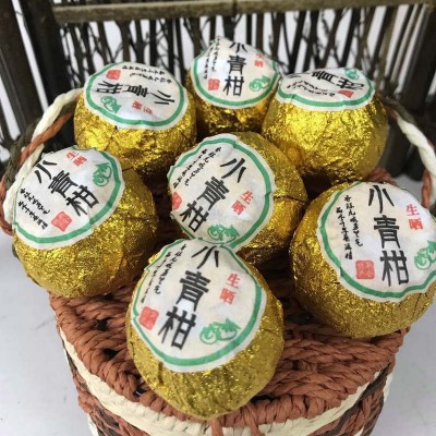 新会小青柑批发 陈皮生晒普洱茶熟茶小青桔茶叶茶罐装礼盒装图2