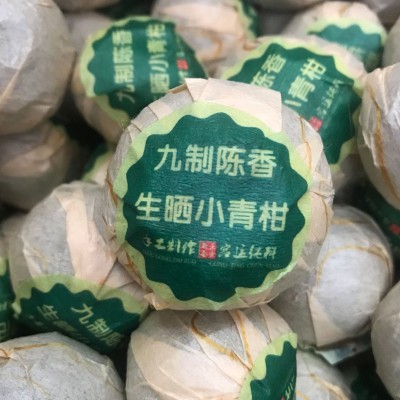 新会小青柑批发 陈皮生晒普洱茶熟茶小青桔茶叶茶罐装礼盒装图3