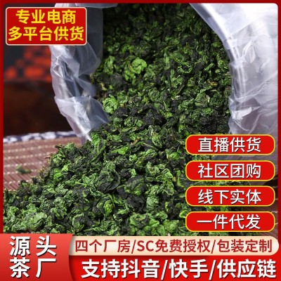 安溪铁观音茶叶礼盒装送礼浓香型小罐装散装乌龙茶批发工厂直销