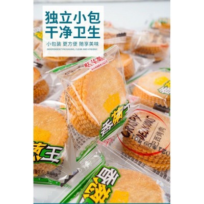 薄脆饼干香葱王薄片葱油饼独立小包装小批发零食各种各样混装厂家图2