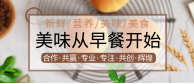 休闲食品