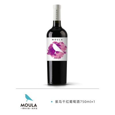 慕拉赤霞珠干红葡萄酒750ml甜型晚安红酒干红批发 非法国智利红酒图5