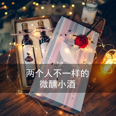 慕拉巧克力红酒375ml送礼女生晚安酒葡萄酒甜型果酒微醺葡 萄酒图2