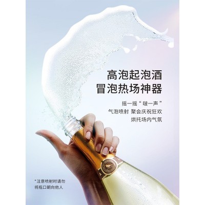 慕拉莫斯卡托起泡酒六种口味可选起泡酒白葡萄少女果酒红酒图3