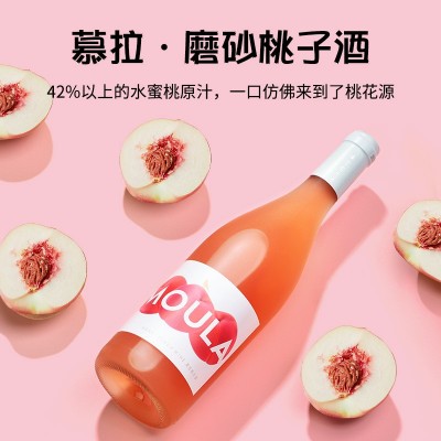 慕拉750ml女士低度甜酒果味女生晚安酒 微醺少女青梅酒荔枝酒果酒图4