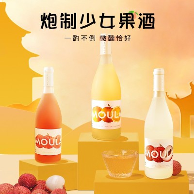 慕拉750ml女士低度甜酒果味女生晚安酒 微醺少女青梅酒荔枝酒果酒图2