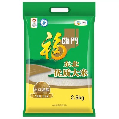 中粮福临门优质东北大米2.5kg 5kg优质大米 礼品团购 一件代发