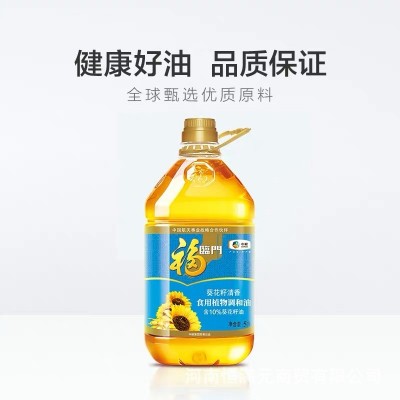 中粮福临门葵花籽清香食用植物调和油5L/桶 食用油 植物油图3