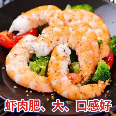 虾鲜活无冰款青岛大虾新鲜盐冻海虾水产一箱对虾基围白海捕速卖通图2