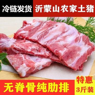 猪排骨沂蒙山农家土新鲜无脊骨肋排猪肚子猪胸骨脆骨特惠装速卖通图3
