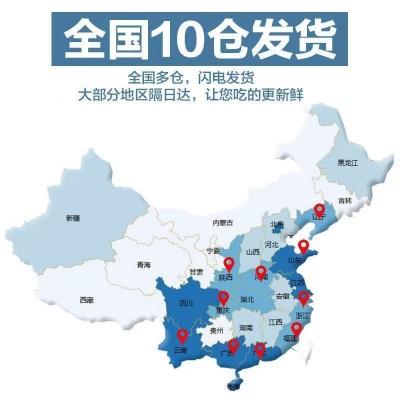 海虾丹东生呛大虾开背夹馅大虾泰式无皮虾新鲜生腌对虾白虾虾酱图3