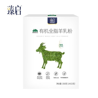 御宝羊奶臻启有机羊乳粉纯羊奶粉中老年儿童学生孕妇盒装独立包图5