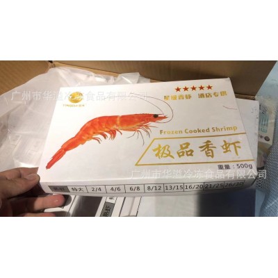 21/25连头熟虾 500克*10盒/件 熟冻对虾 熟基围虾 冷冻香虾图4