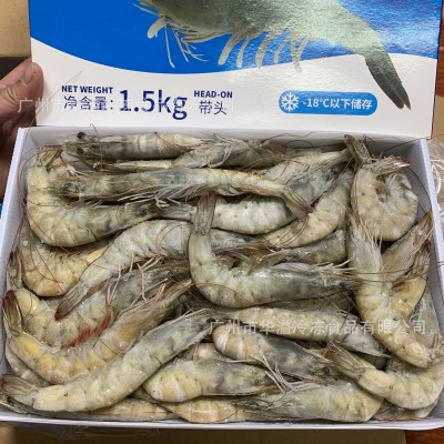桂宏远生冻白虾 净重3斤*6盒/件 火锅麻辣海鲜速冻连头大虾图3