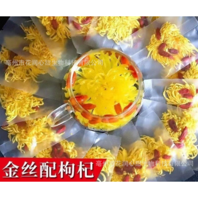 枸杞菊花茶大朵金丝皇菊一朵一杯花茶胎菊茶红枸杞茶图2