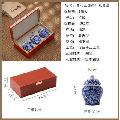 茶叶特级铁观音大红袍金骏眉红茶高端茶叶礼盒装绿茶中秋礼品送礼图2