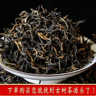 云南凤庆红茶滇红茶古树晒红源头茶农批发传统功夫茶散装20斤箱