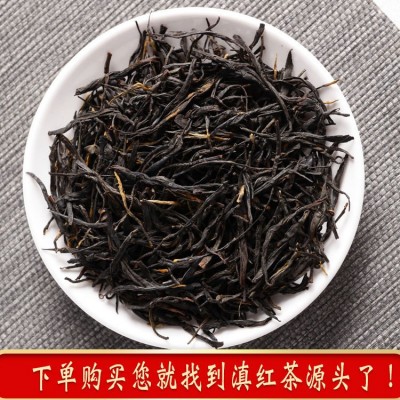 2022年新茶散装红茶凤庆茶滇红茶源头茶农批发功夫茶中国红20斤箱