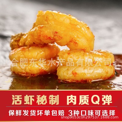 批发麻辣小龙虾即食盒装鲜活烧制蒜蓉十三香小龙虾熟食清水虾商用图2