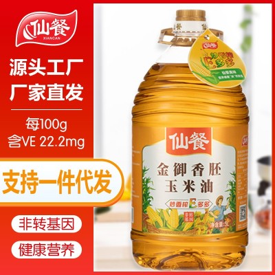 仙餐金御香胚玉米油烘焙油家用胚芽油压榨食用油5L非转基因植物油图2