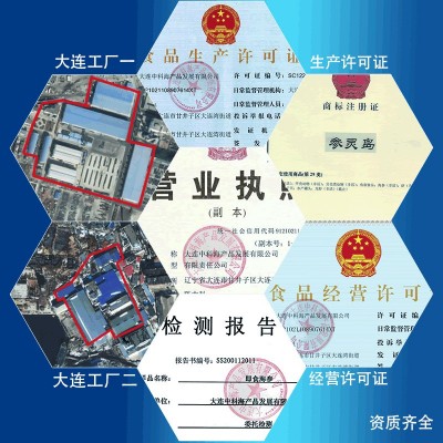 蒜蓉粉丝贝中科水产獐子港粉丝扇贝大连海鲜批发厂家烧烤餐饮食材图3