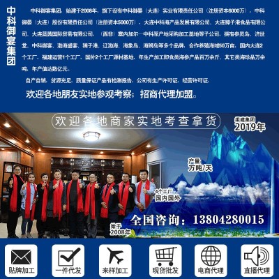 蒜蓉粉丝扇贝肉源头批发中科水产参灵岛粉丝扇贝大连海鲜厂家批发图2