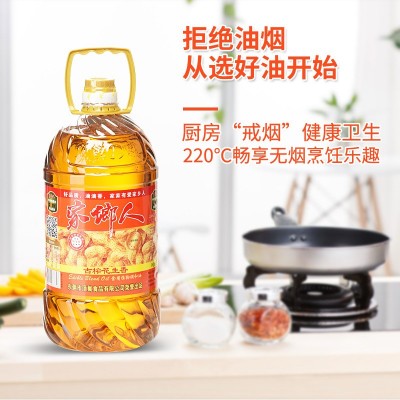 家乡人5L浓香花生食用调和油花生油 食用油 粮油厂家直销批发整箱图3