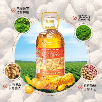 家乡人5L浓香花生食用调和油花生油 食用油 粮油厂家直销批发整箱图4