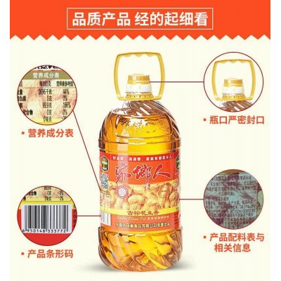 家乡人5L浓香花生食用粮油批发厂家直销食用油植物油调和 油花生油图2