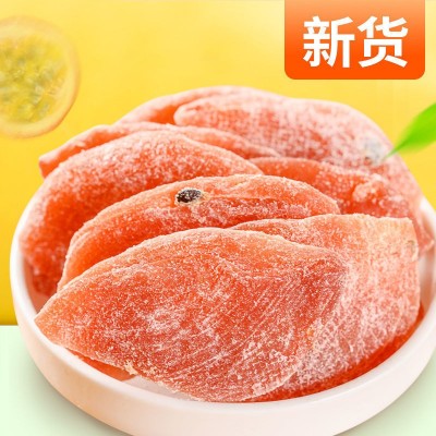 百香果干250g果脯蜜饯广西百香果干散装一件代发批发微商小零食图3