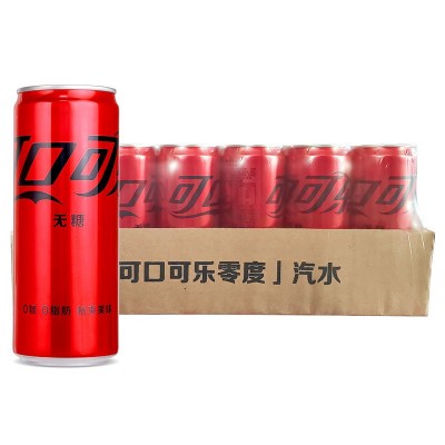 口可乐零度 无糖可乐汽水330ml*24罐 碳酸饮料正品新货图4