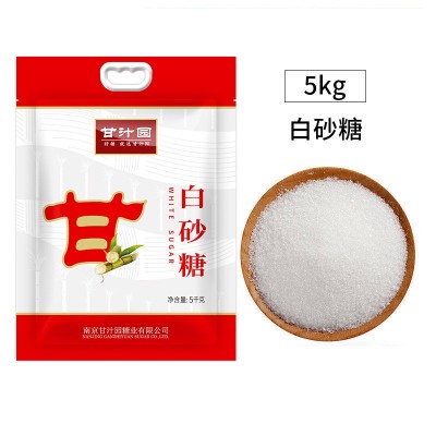 【5kg】超级工厂甘汁园白砂糖大包装商用批发散装白砂糖餐饮店用图2
